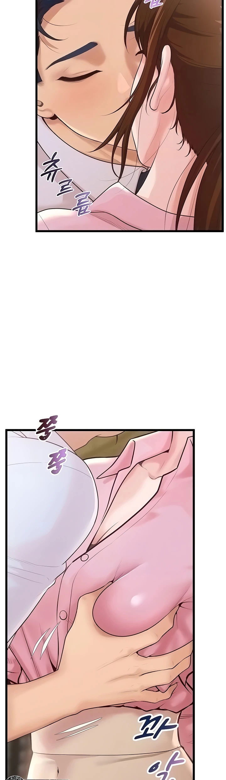 Office Romance Management - Chapter 07 9 Office Romance Management - Chapter 07 9