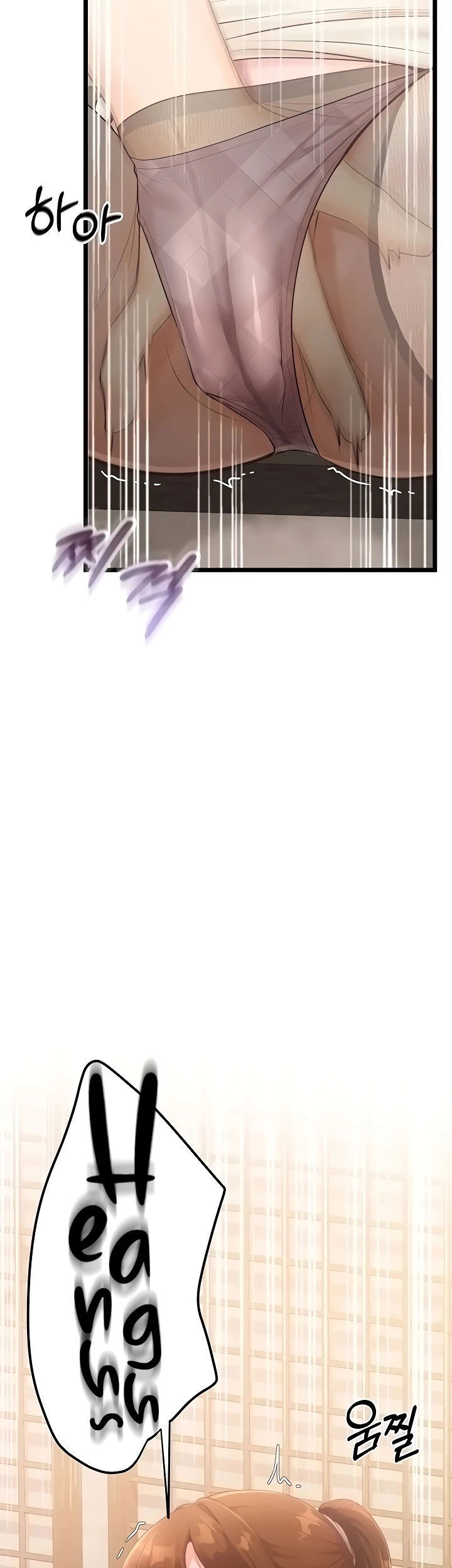 Office Romance Management - Chapter 07 18 Office Romance Management - Chapter 07 18