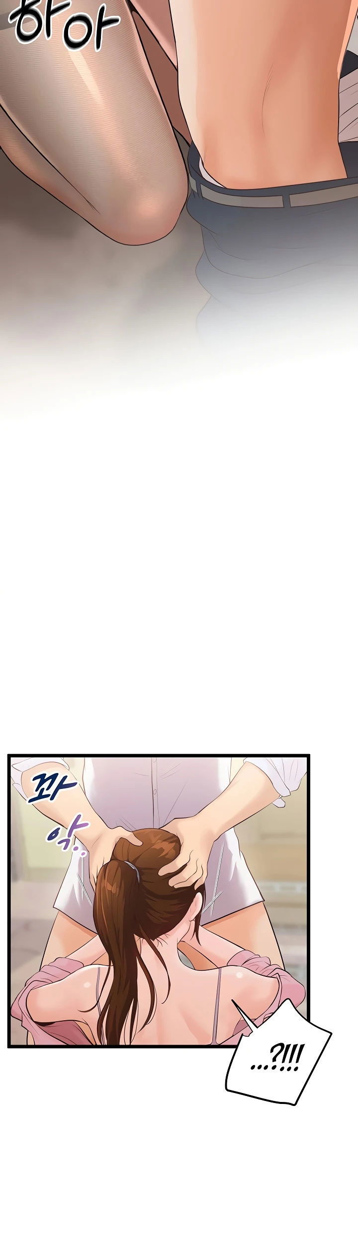 Office Romance Management - Chapter 07 46 Office Romance Management - Chapter 07 46