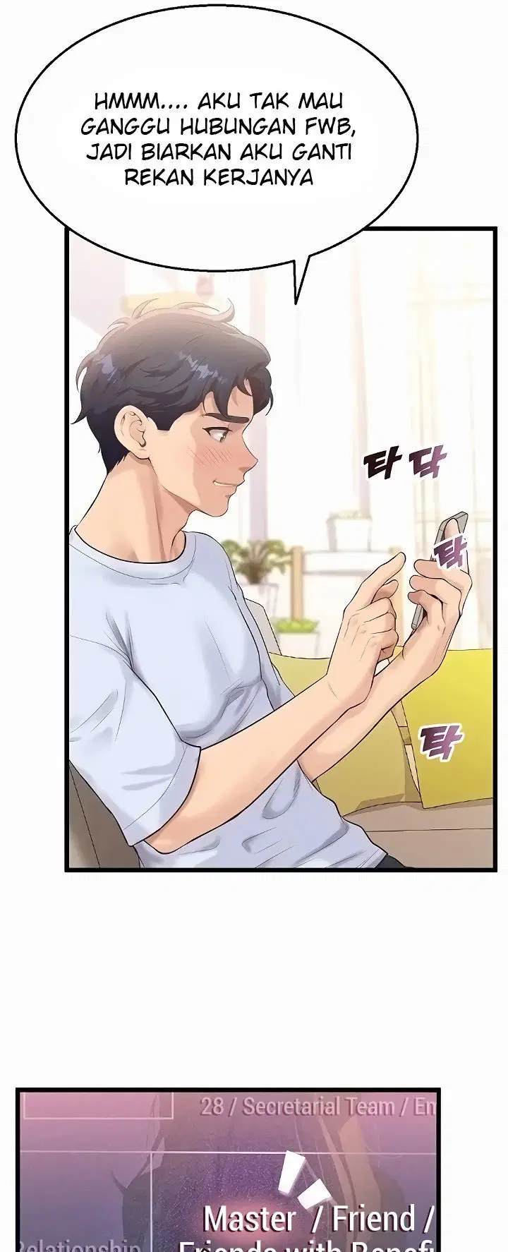 Office Romance Management - Chapter 05 61