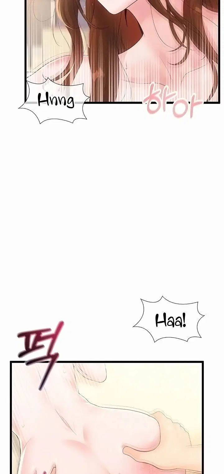 Office Romance Management - Chapter 05 7