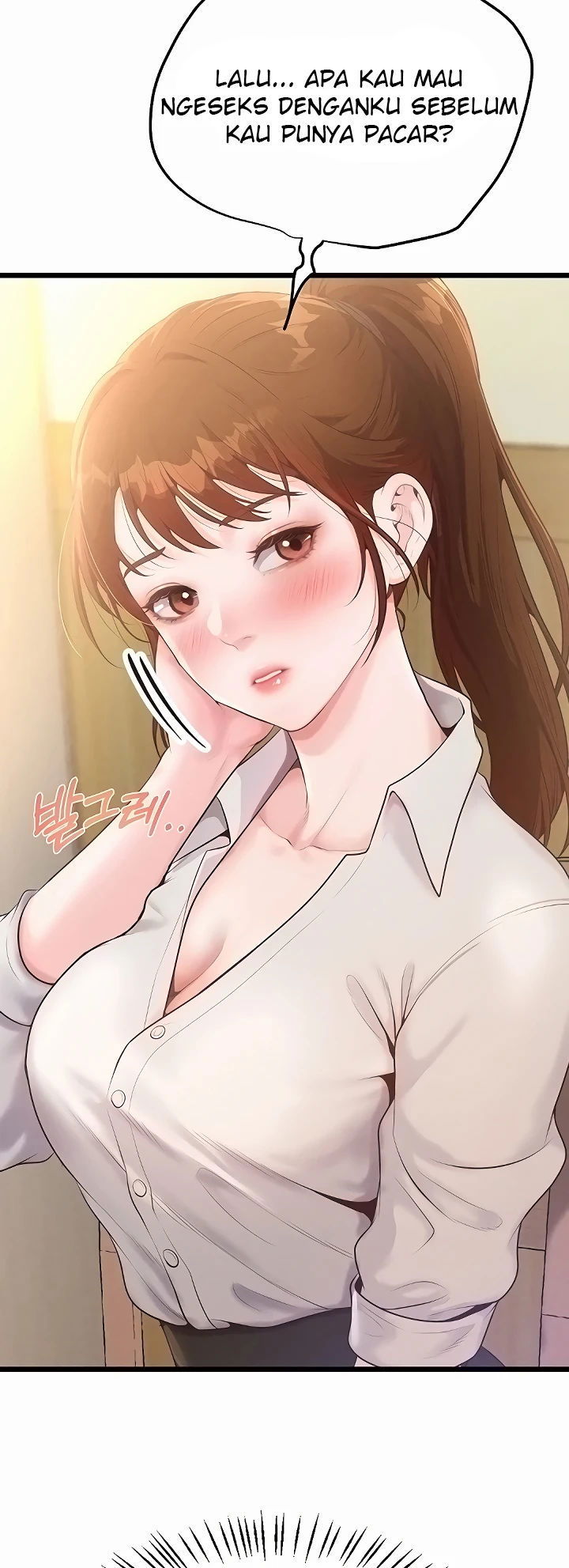 Office Romance Management - Chapter 05 44