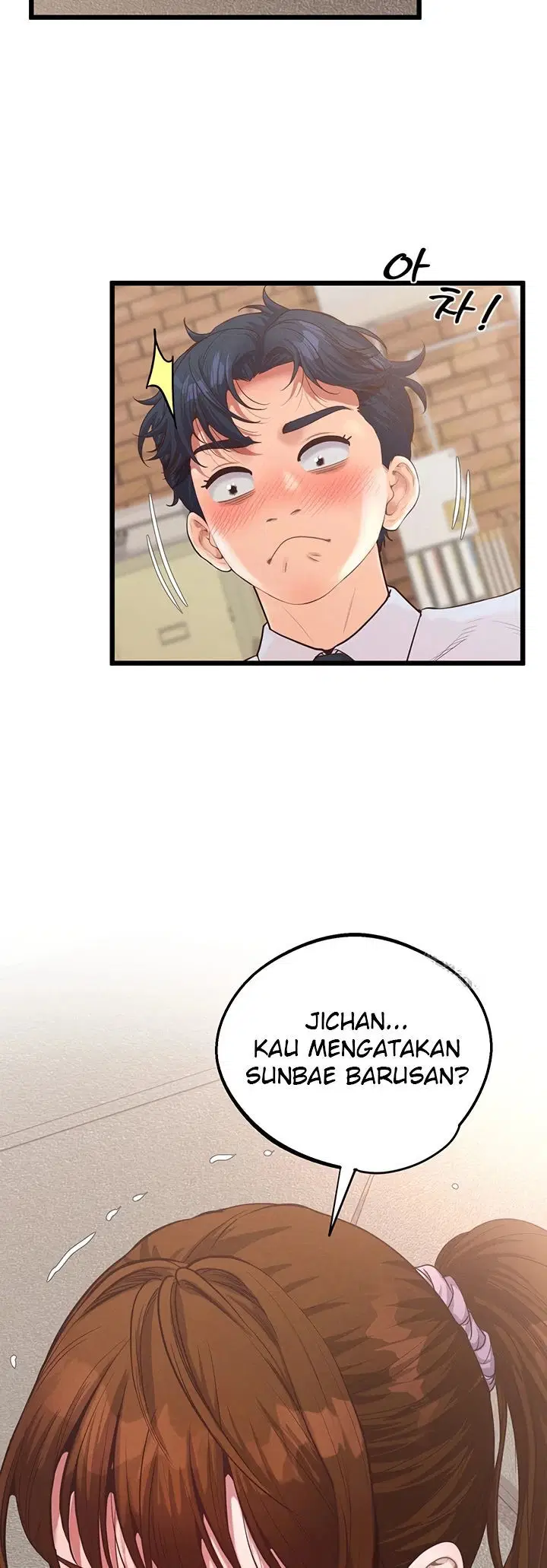 Office Romance Management - Chapter 13 22