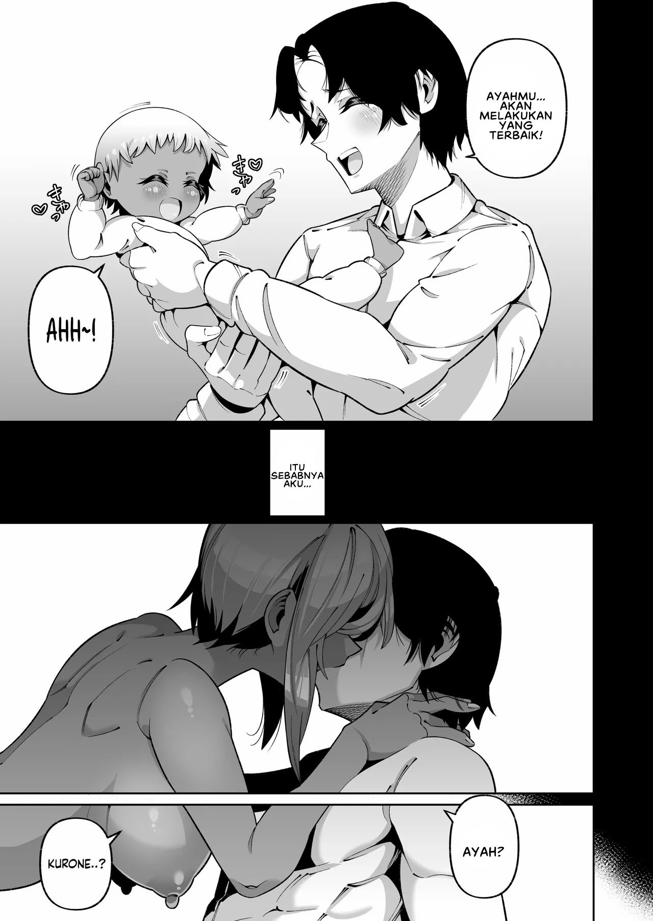 Ore to Musume wa Chi ga Tsunagatteinai - Chapter 1 end 23