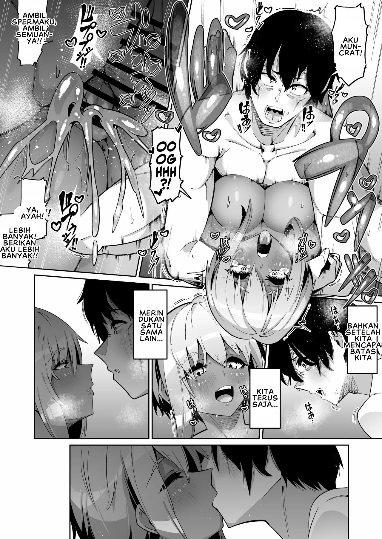 Ore to Musume wa Chi ga Tsunagatteinai - Chapter 1 end 34