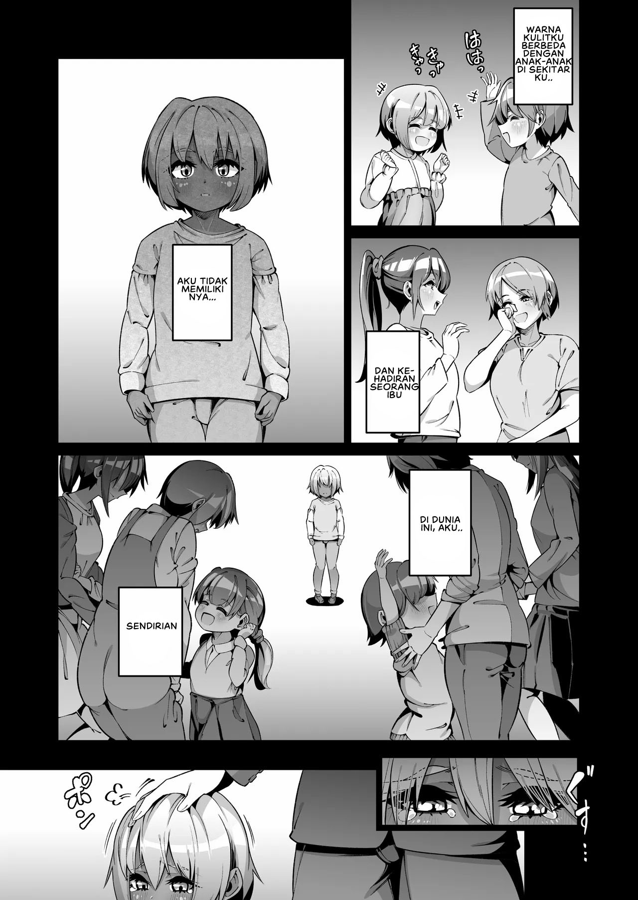 Ore to Musume wa Chi ga Tsunagatteinai - Chapter 1 end 13