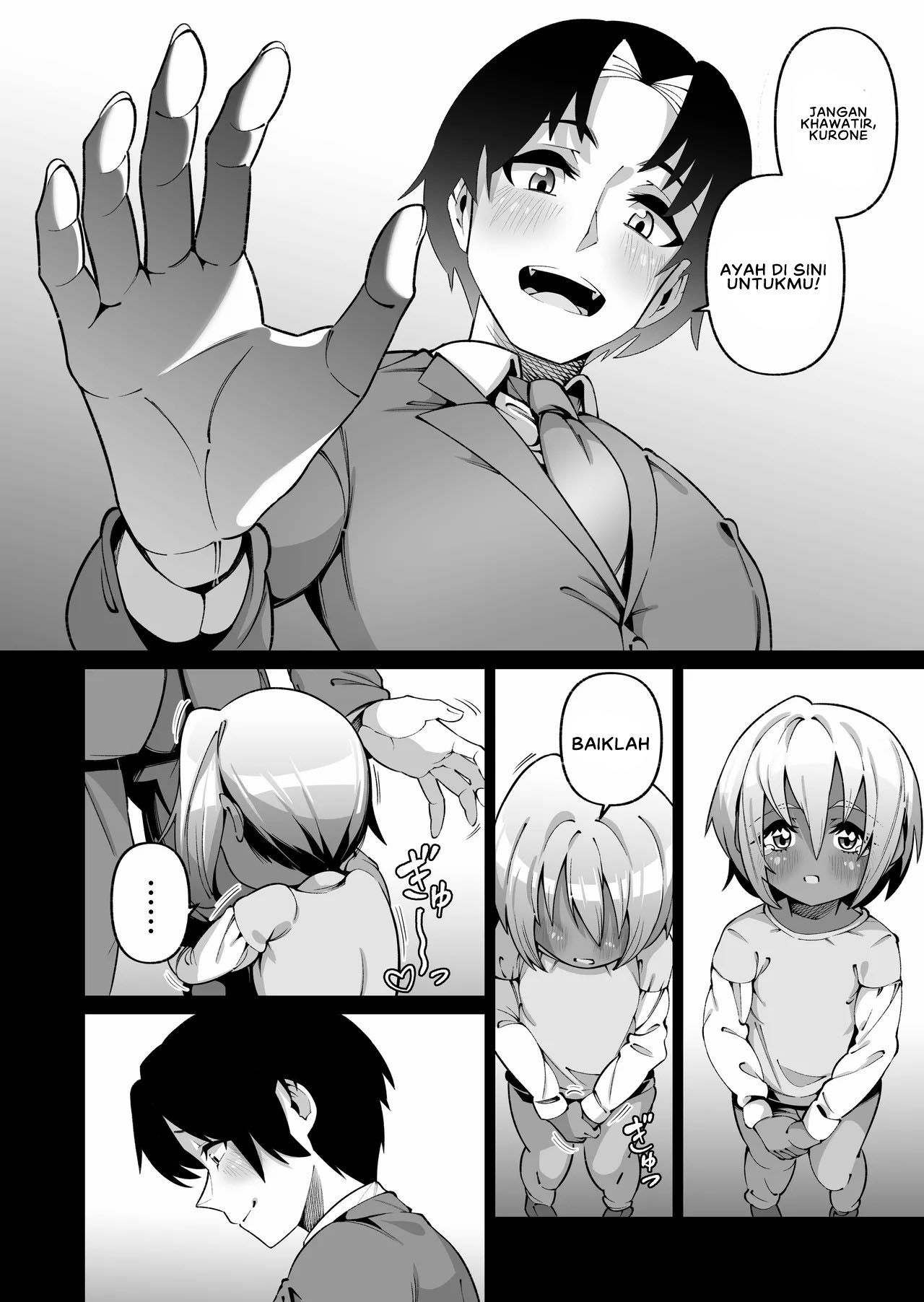 Ore to Musume wa Chi ga Tsunagatteinai - Chapter 1 end 14