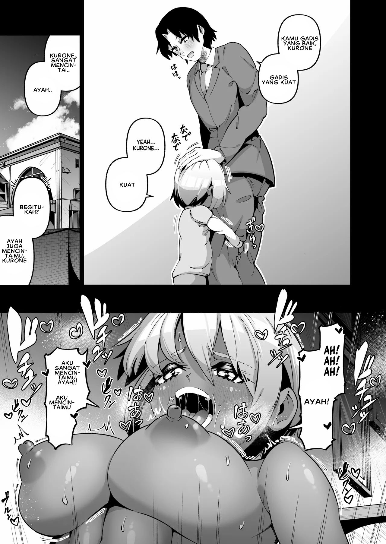 Ore to Musume wa Chi ga Tsunagatteinai - Chapter 1 end 15