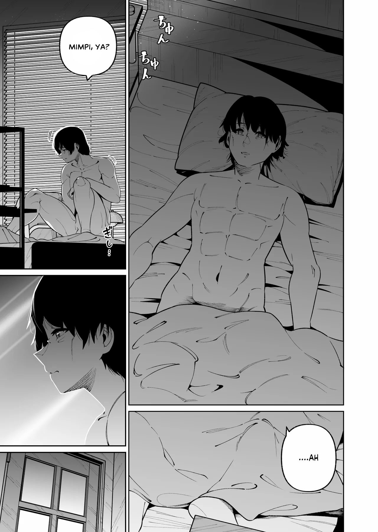 Ore to Musume wa Chi ga Tsunagatteinai - Chapter 1 end 43