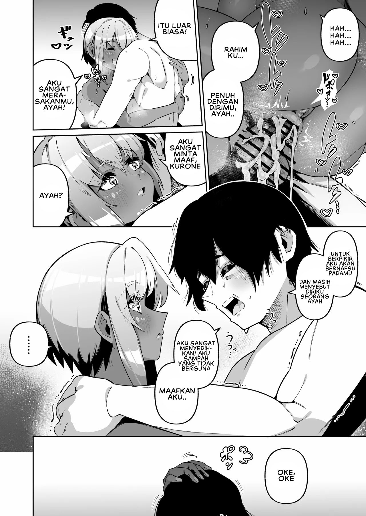Ore to Musume wa Chi ga Tsunagatteinai - Chapter 1 end 40
