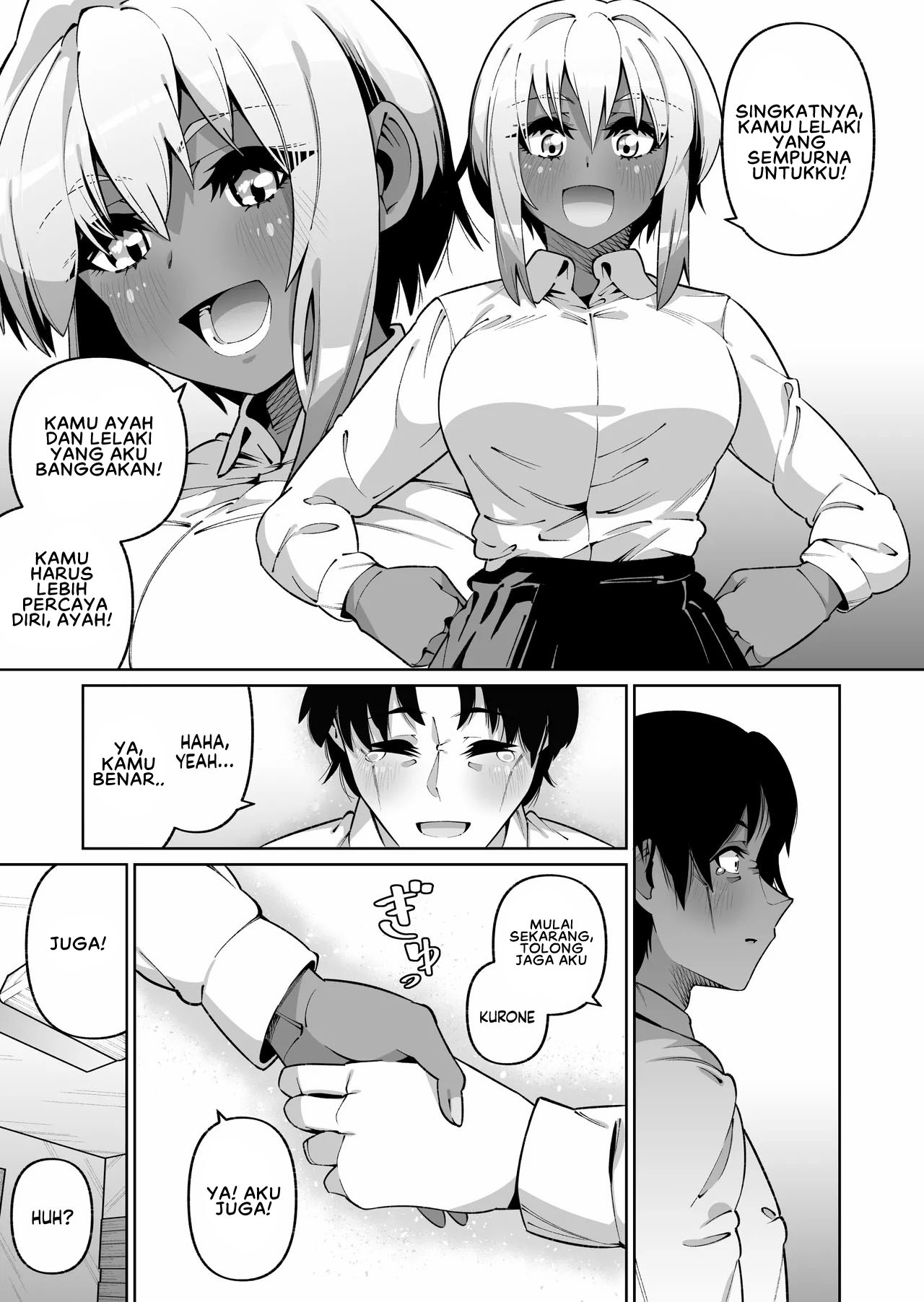 Ore to Musume wa Chi ga Tsunagatteinai - Chapter 1 end 47