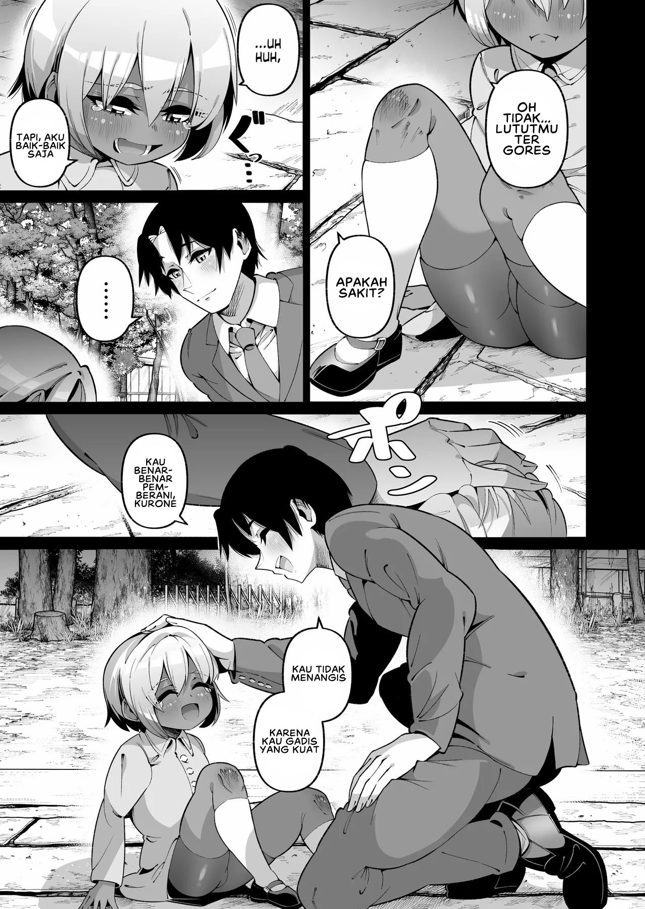 Ore to Musume wa Chi ga Tsunagatteinai - Chapter 1 end 52