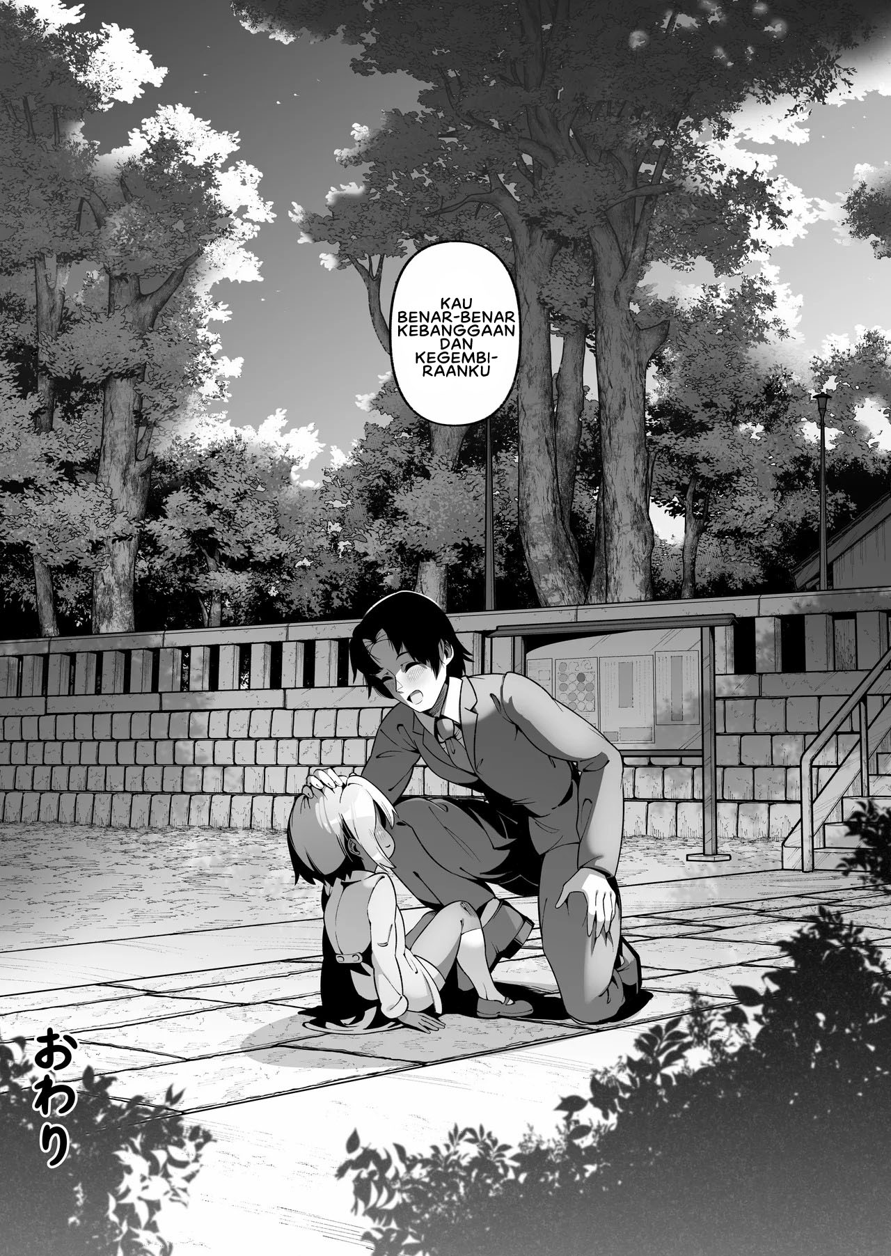 Ore to Musume wa Chi ga Tsunagatteinai - Chapter 1 end 53
