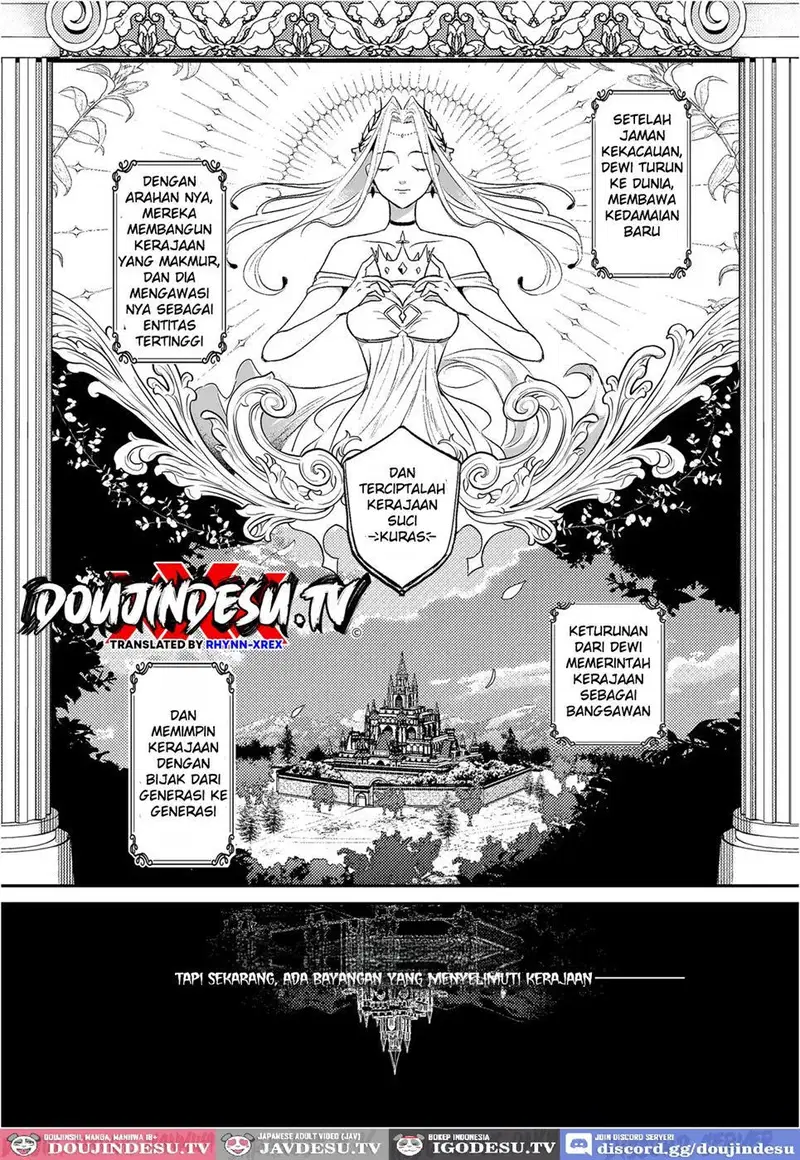 Oujo Kanraku - Chapter 1 2