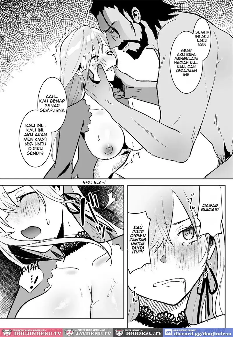Oujo Kanraku - Chapter 1 27