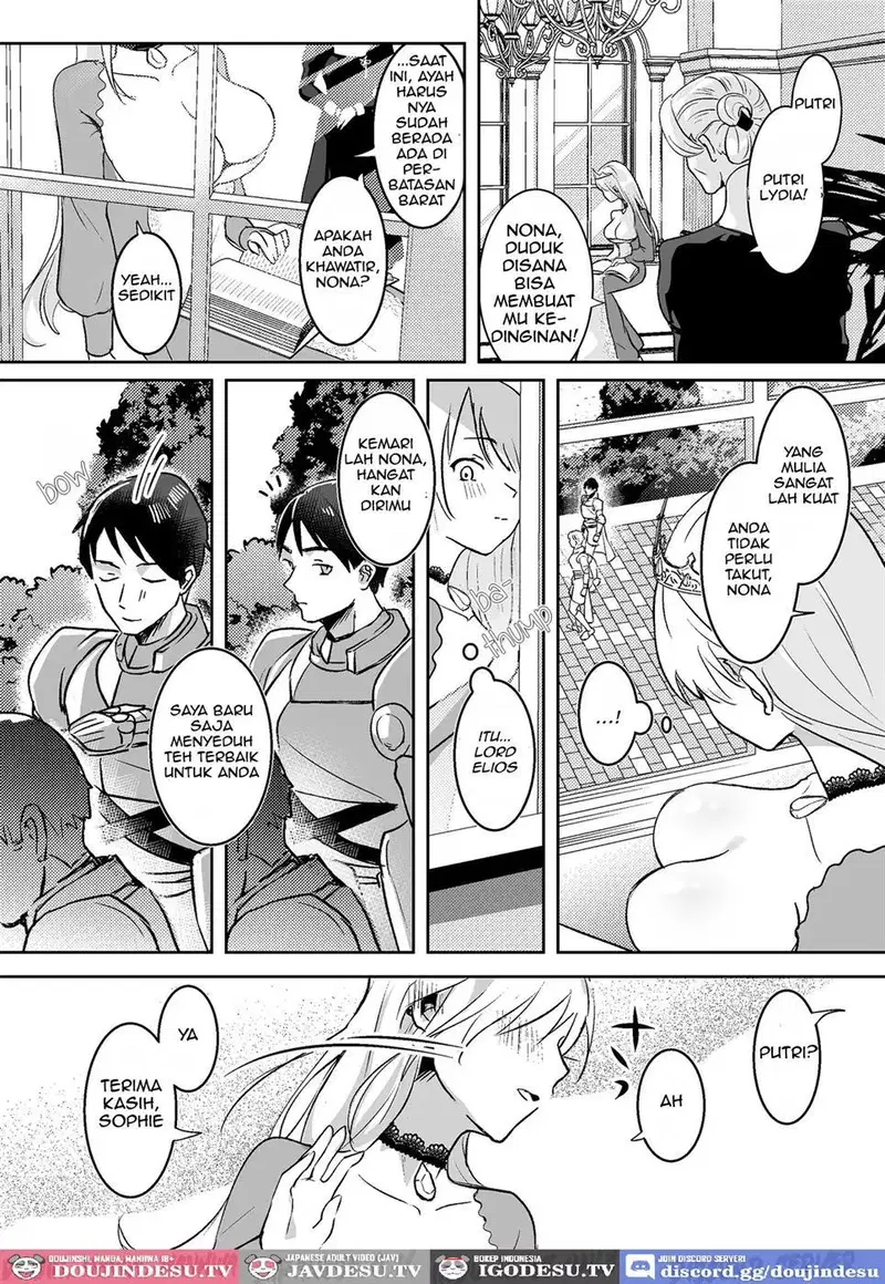 Oujo Kanraku - Chapter 1 5