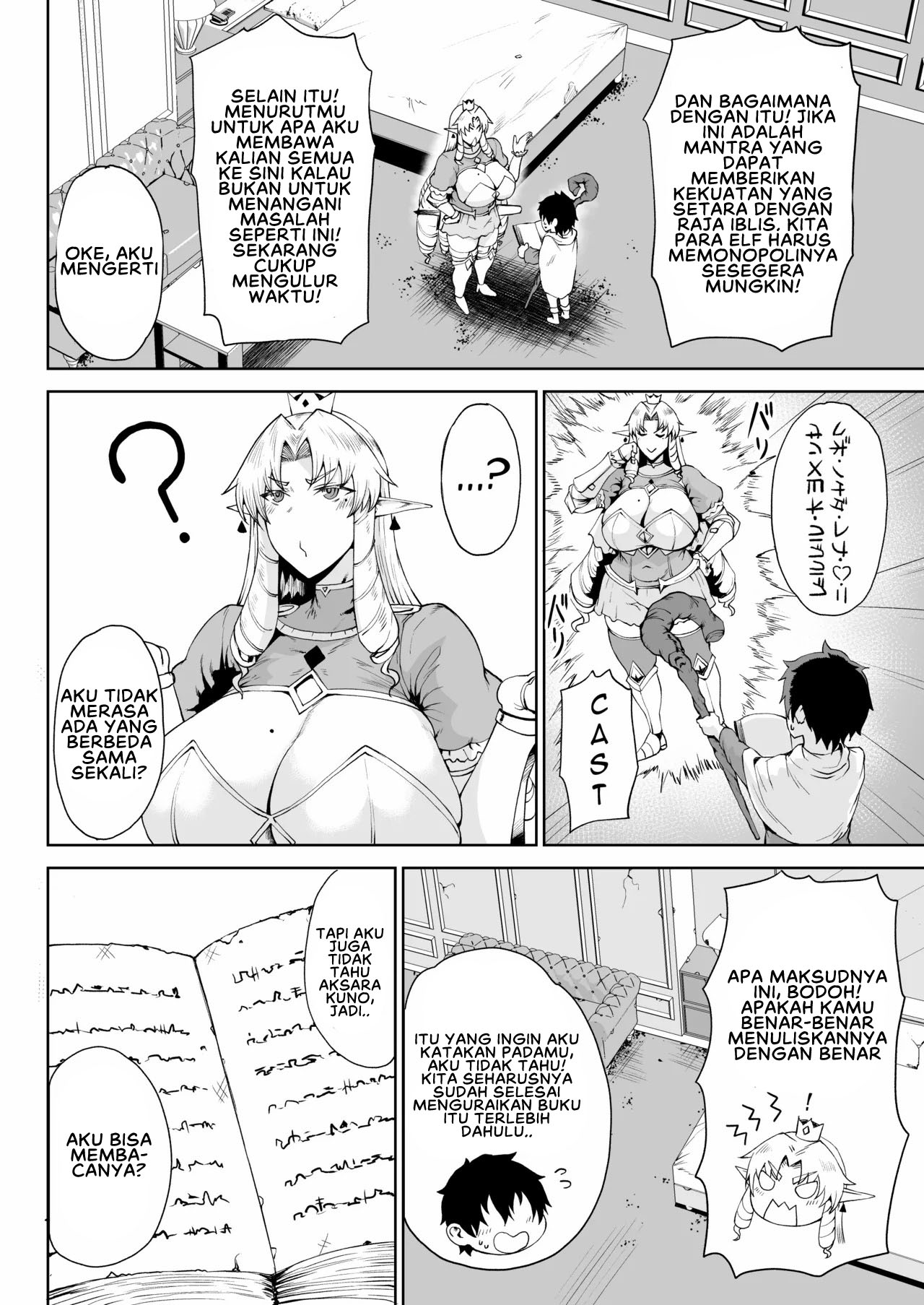 Ouken Sandatsu ~Ochinpo Ippon de Oukoku Houkai Oukyuu wa Chinpo no Yuenchi~ - Chapter 1 end 7 Ouken Sandatsu ~Ochinpo Ippon de Oukoku Houkai Oukyuu wa Chinpo no Yuenchi~ - Chapter 1 end 7