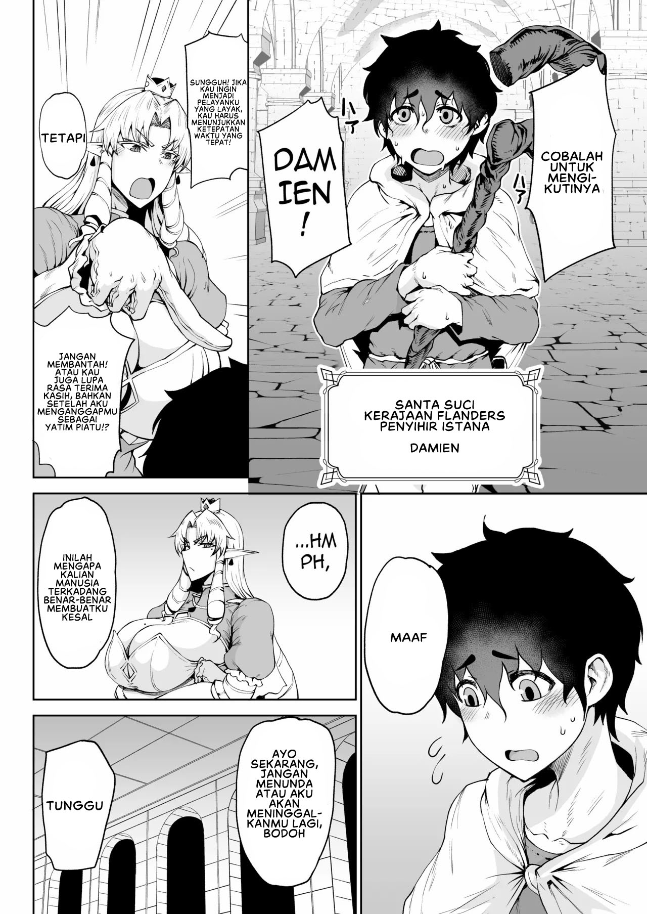 Ouken Sandatsu ~Ochinpo Ippon de Oukoku Houkai Oukyuu wa Chinpo no Yuenchi~ - Chapter 1 end 5 Ouken Sandatsu ~Ochinpo Ippon de Oukoku Houkai Oukyuu wa Chinpo no Yuenchi~ - Chapter 1 end 5