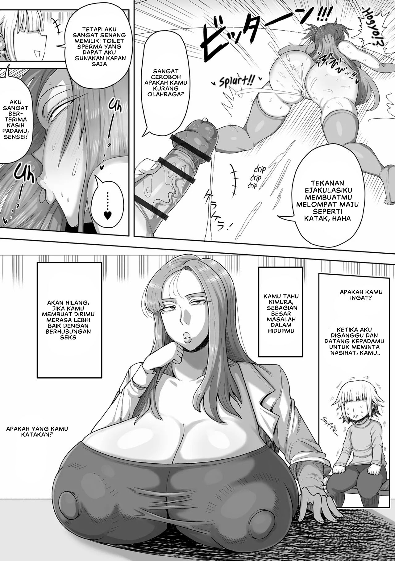 O-nayami Kaiketsu! Hoken-shitsu no Maiko-sensei - Chapter 1 end 10