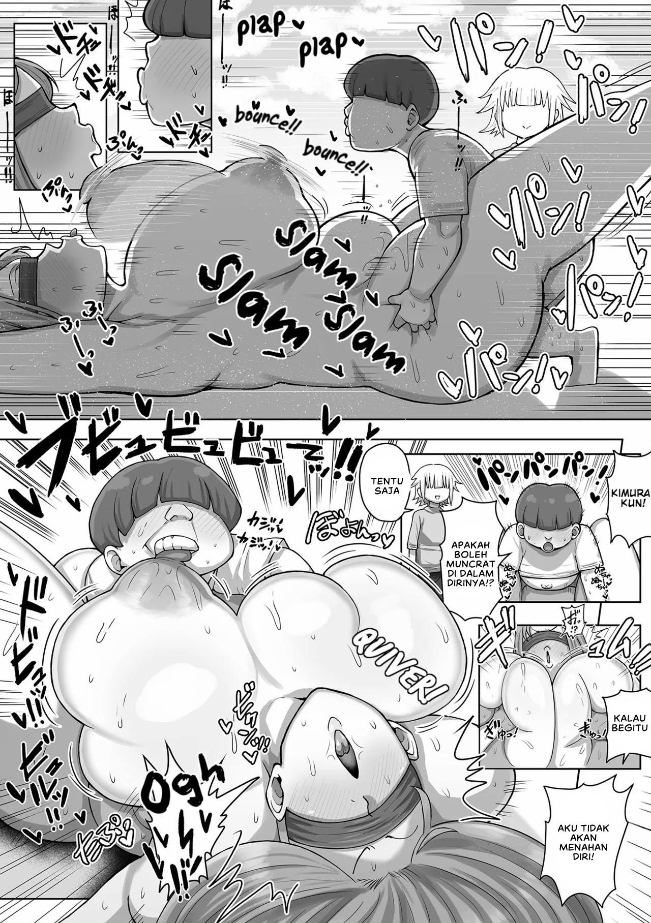O-nayami Kaiketsu! Hoken-shitsu no Maiko-sensei - Chapter 1 end 16
