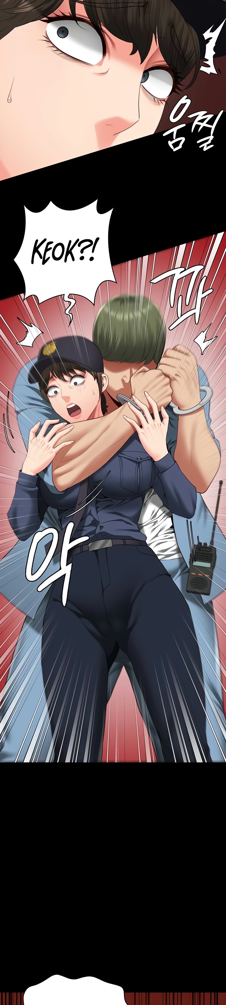 Locked Up - Chapter 83 29