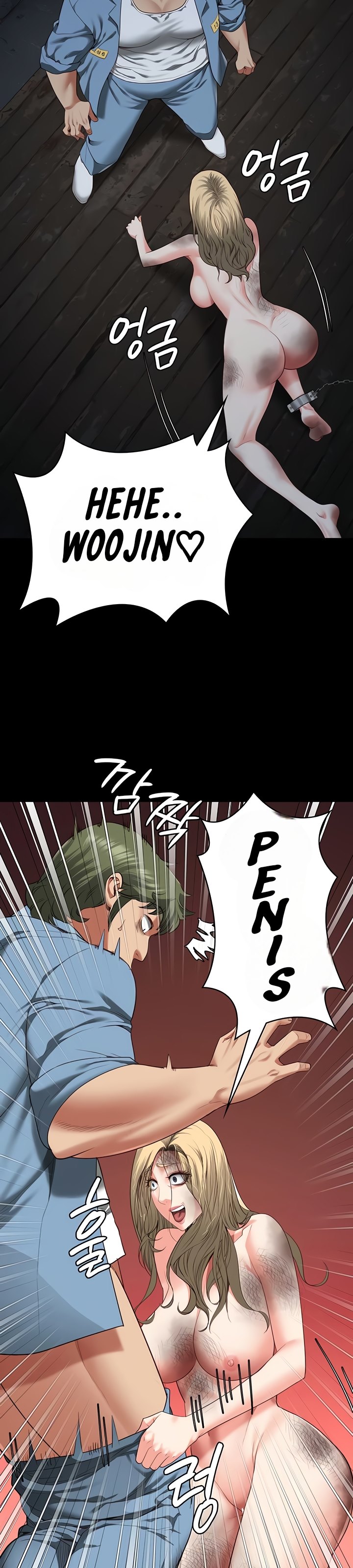 Locked Up - Chapter 83 44