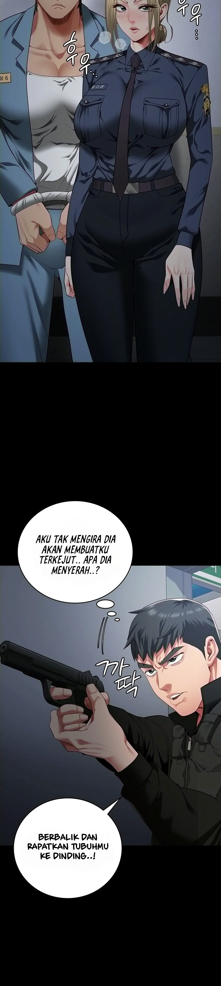 Locked Up - Chapter 86 26