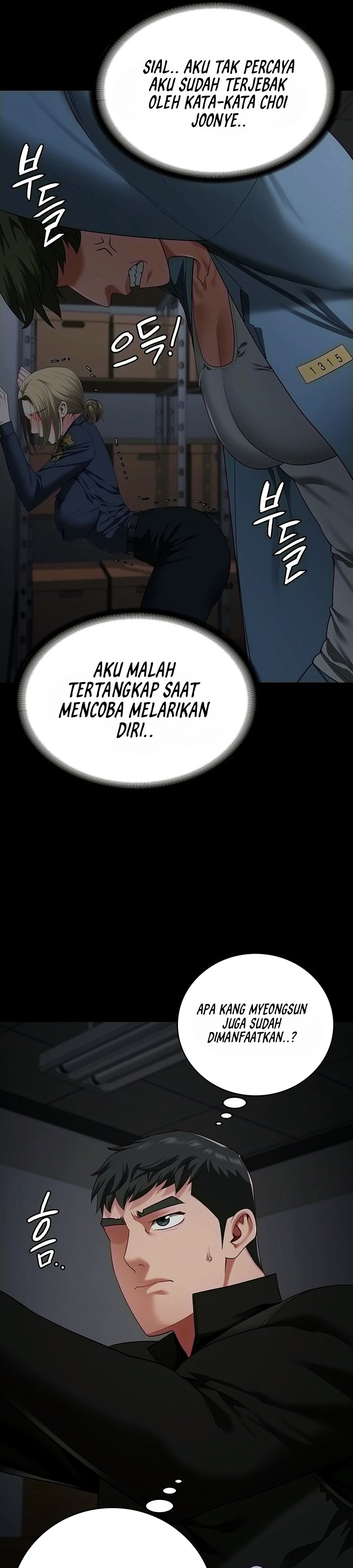 Locked Up - Chapter 86 37