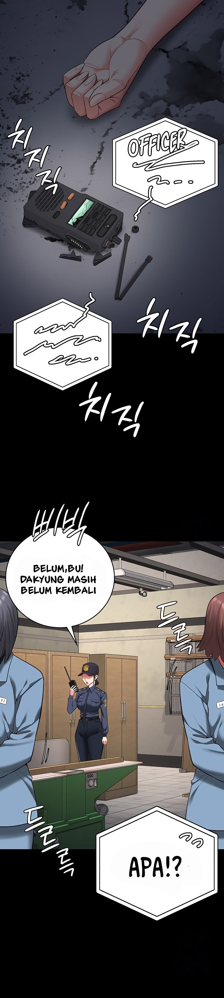 Locked Up - Chapter 85 32