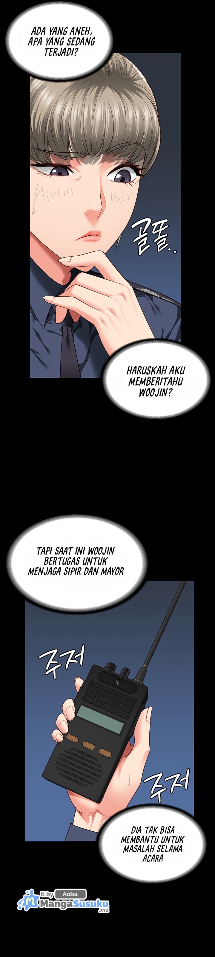 Locked Up - Chapter 85 33