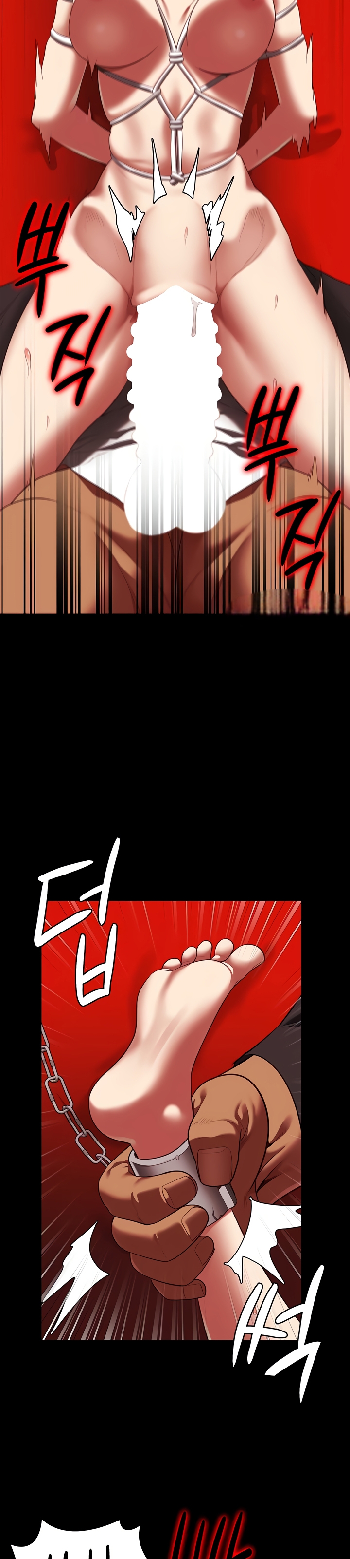 Locked Up - Chapter 92 11