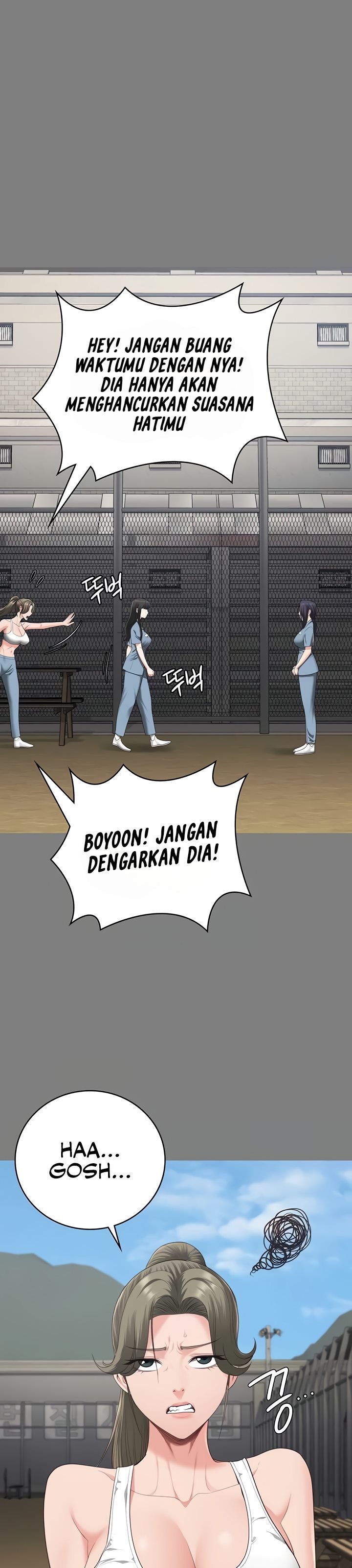 Locked Up - Chapter 95 25