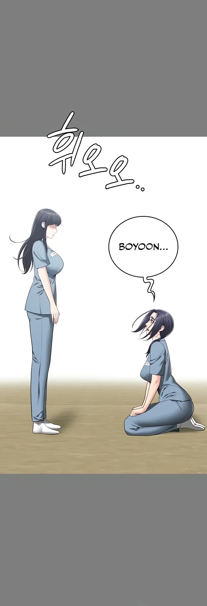 Locked Up - Chapter 95 39