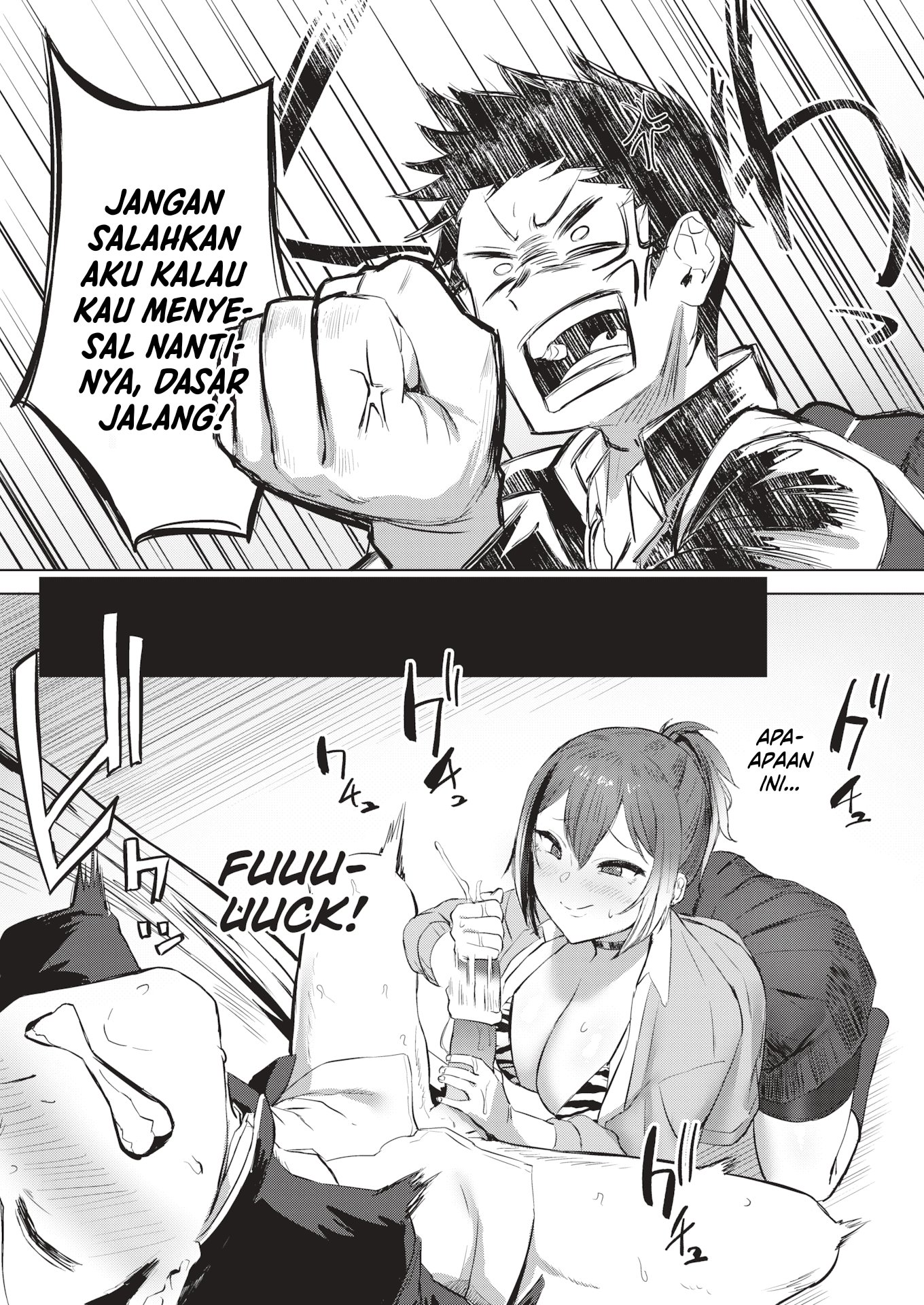 Lost Battle - Chapter 1 8 Lost Battle - Chapter 1 8