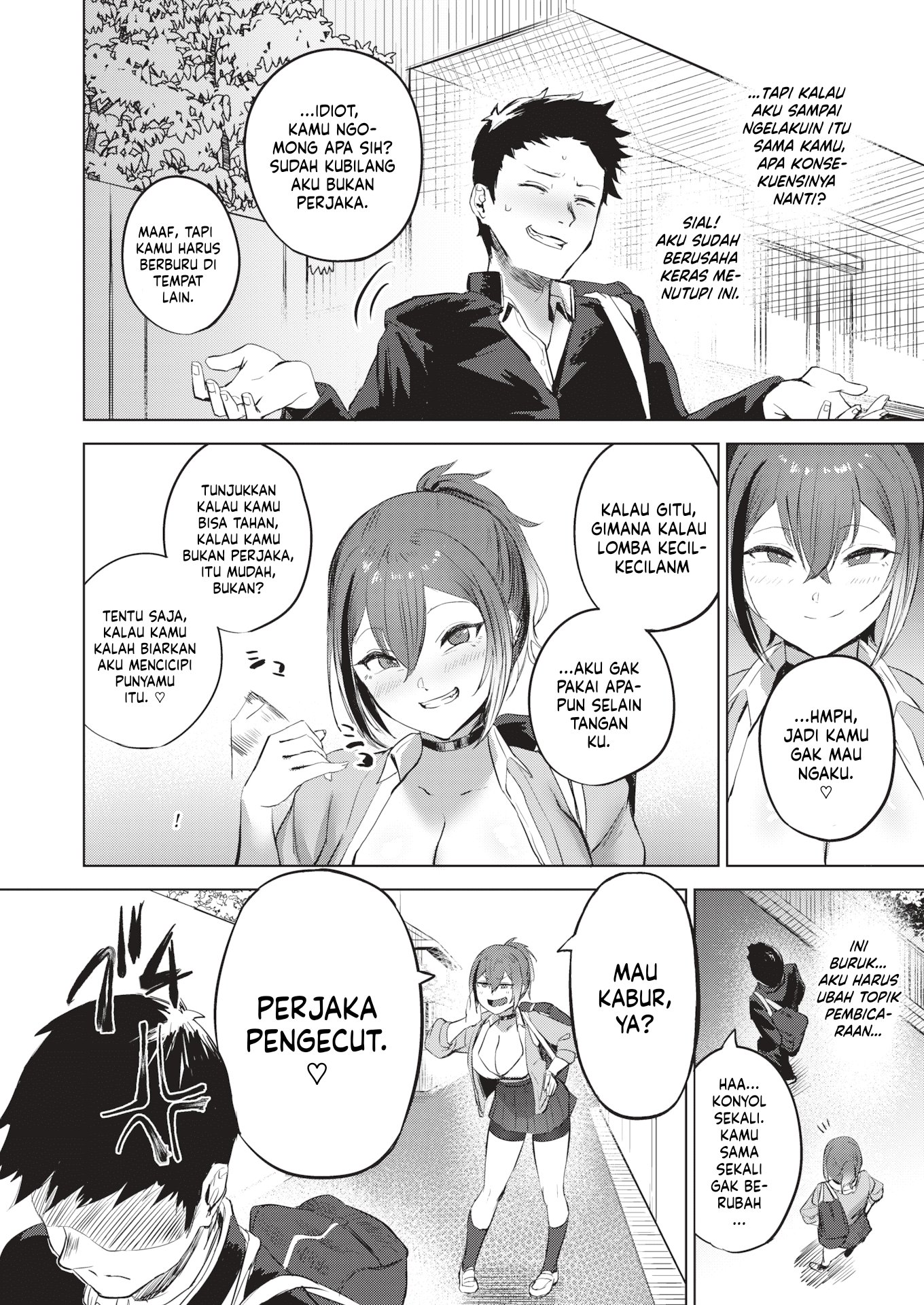 Lost Battle - Chapter 1 7 Lost Battle - Chapter 1 7