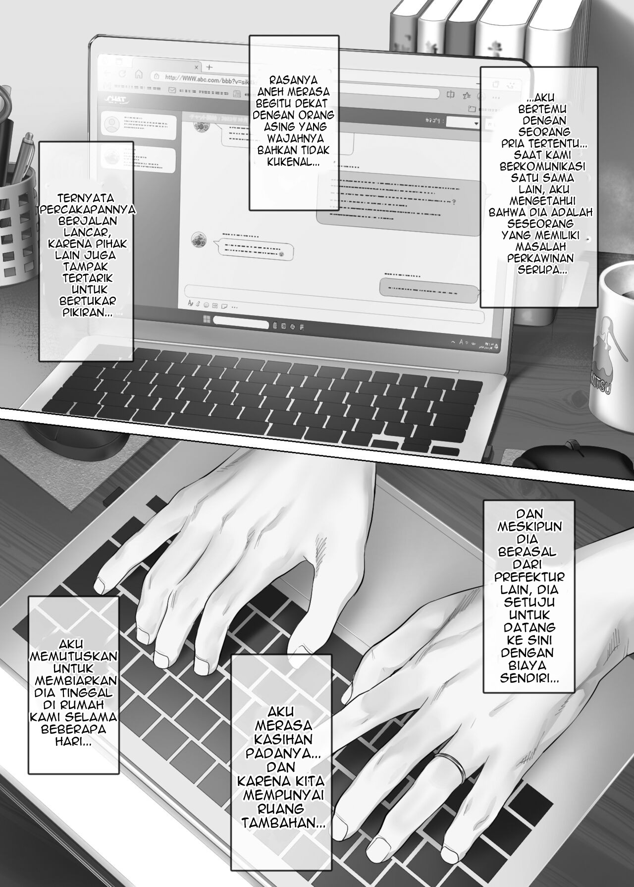 LeveChi na Swapping 1 – Seiheki ni Mezameru Otto Hen – - Chapter 1 14