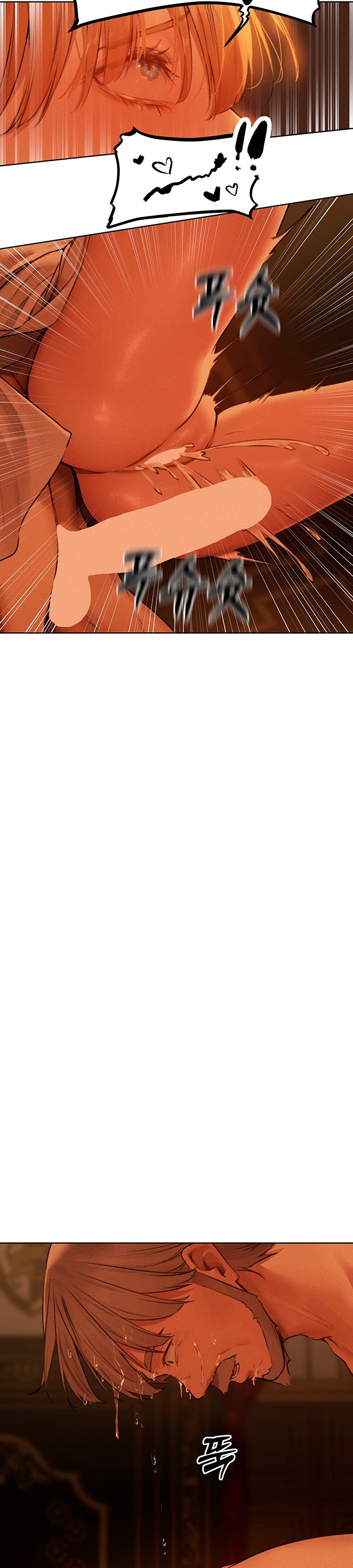 MILF Hunting In Another World - Chapter 70 32 MILF Hunting In Another World - Chapter 70 32