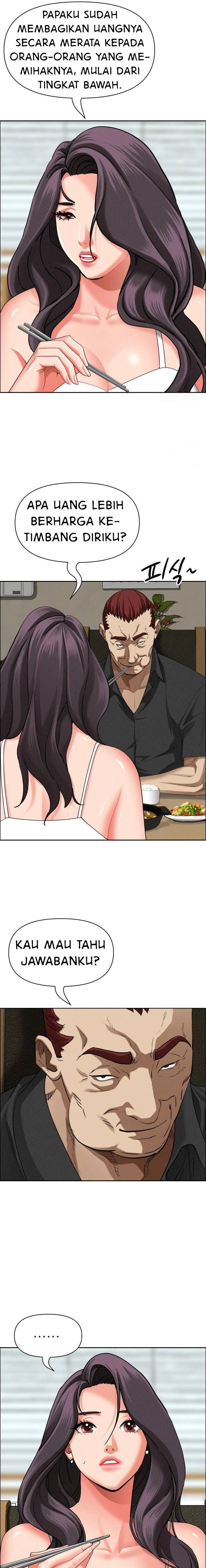 MILF Guard - Chapter 27 12