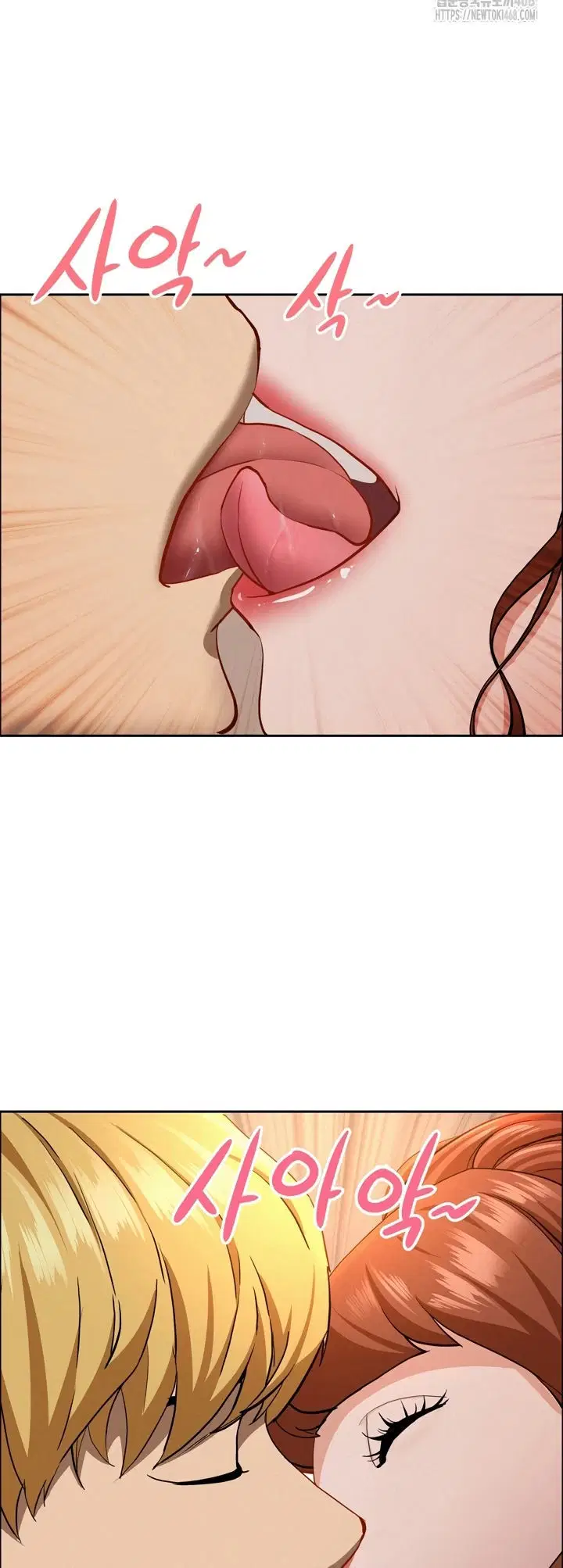 MILF Guard - Chapter 32 8