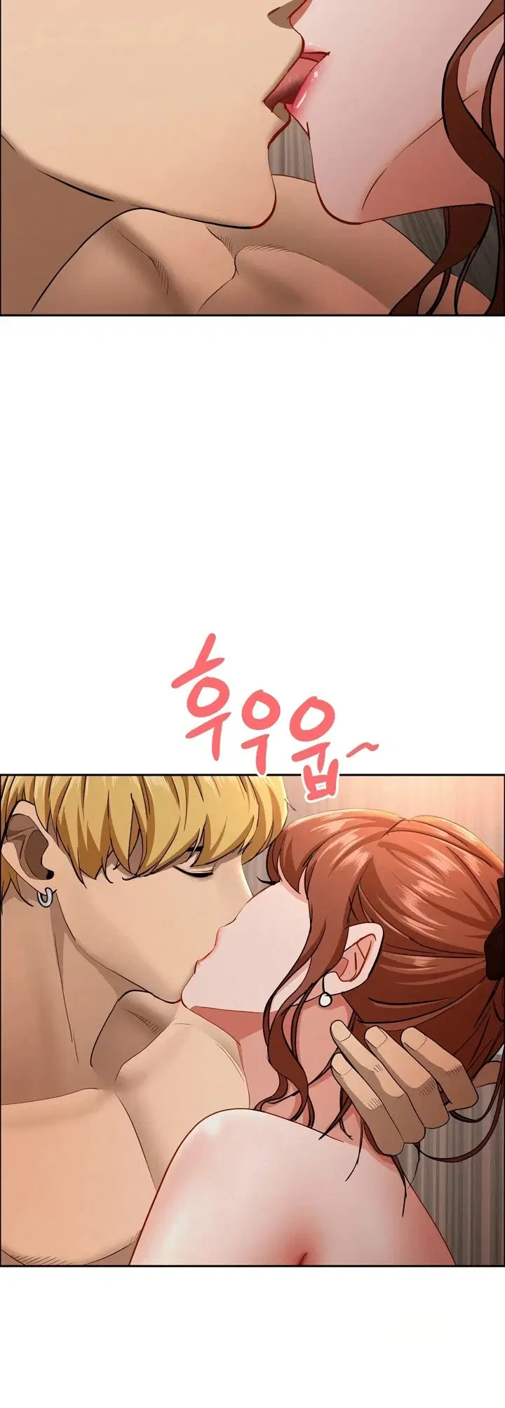 MILF Guard - Chapter 32 9