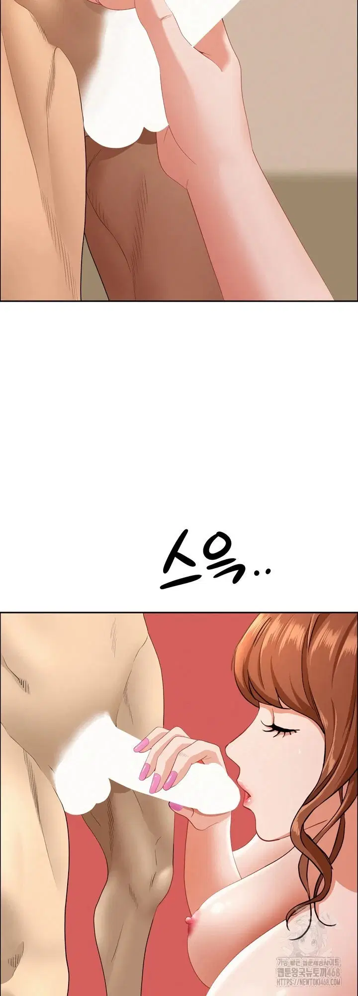 MILF Guard - Chapter 32 21