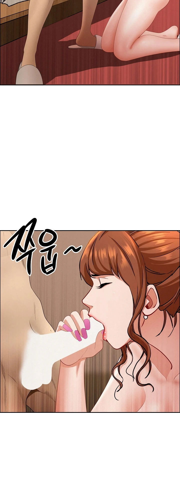 MILF Guard - Chapter 32 26