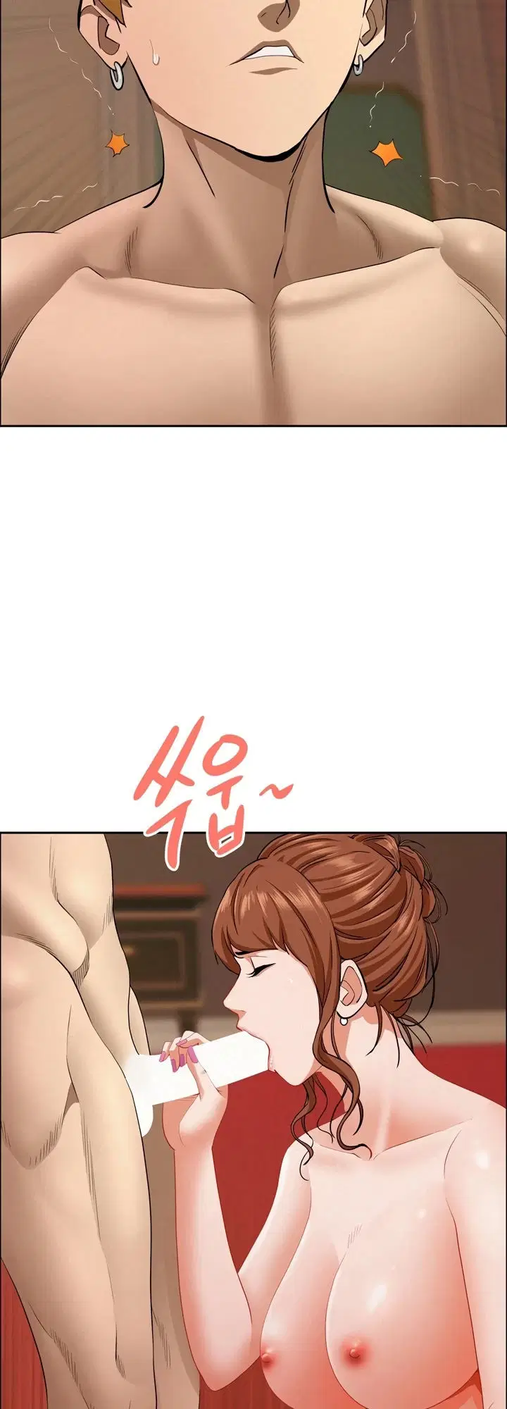 MILF Guard - Chapter 32 24