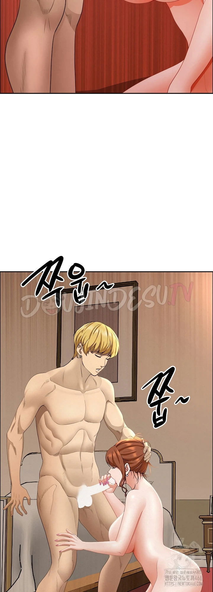 MILF Guard - Chapter 32 25