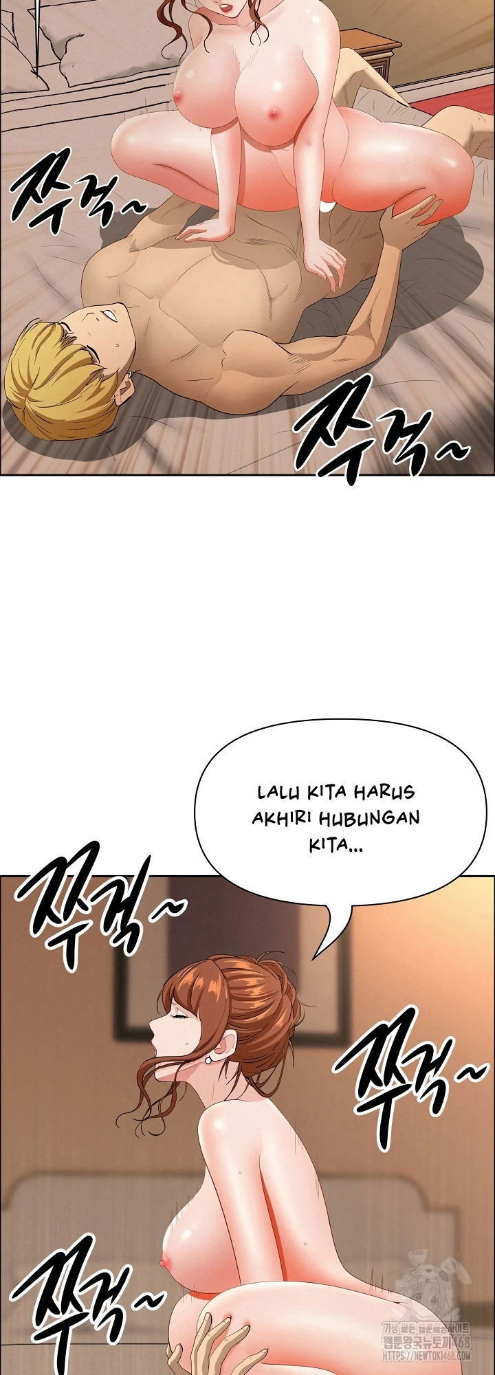 MILF Guard - Chapter 32 39