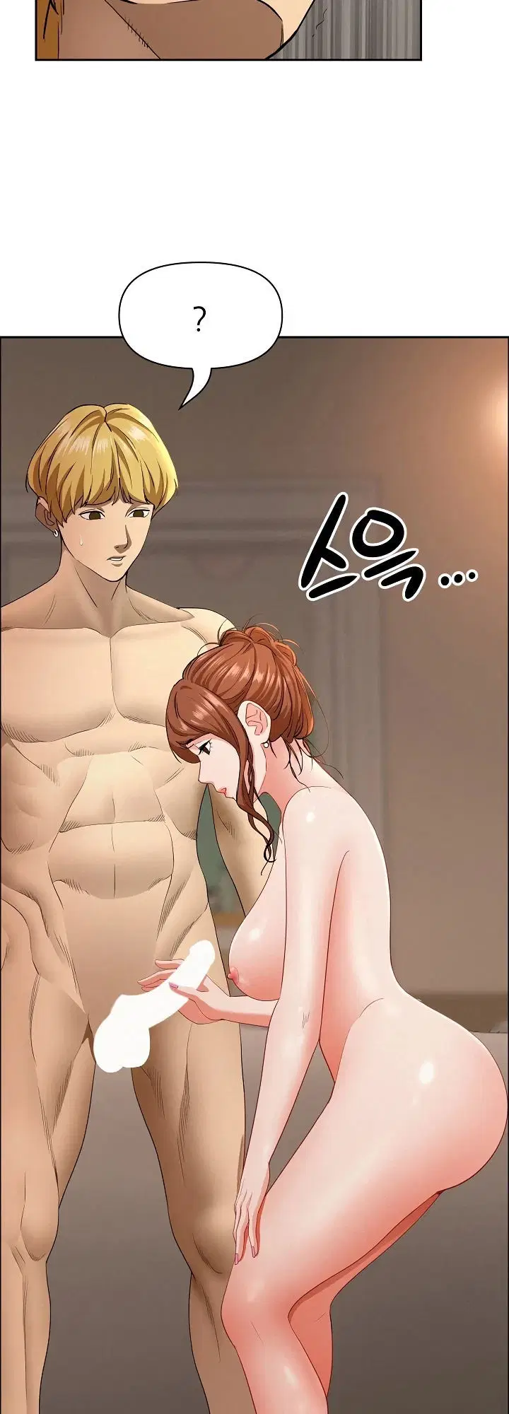 MILF Guard - Chapter 32 30