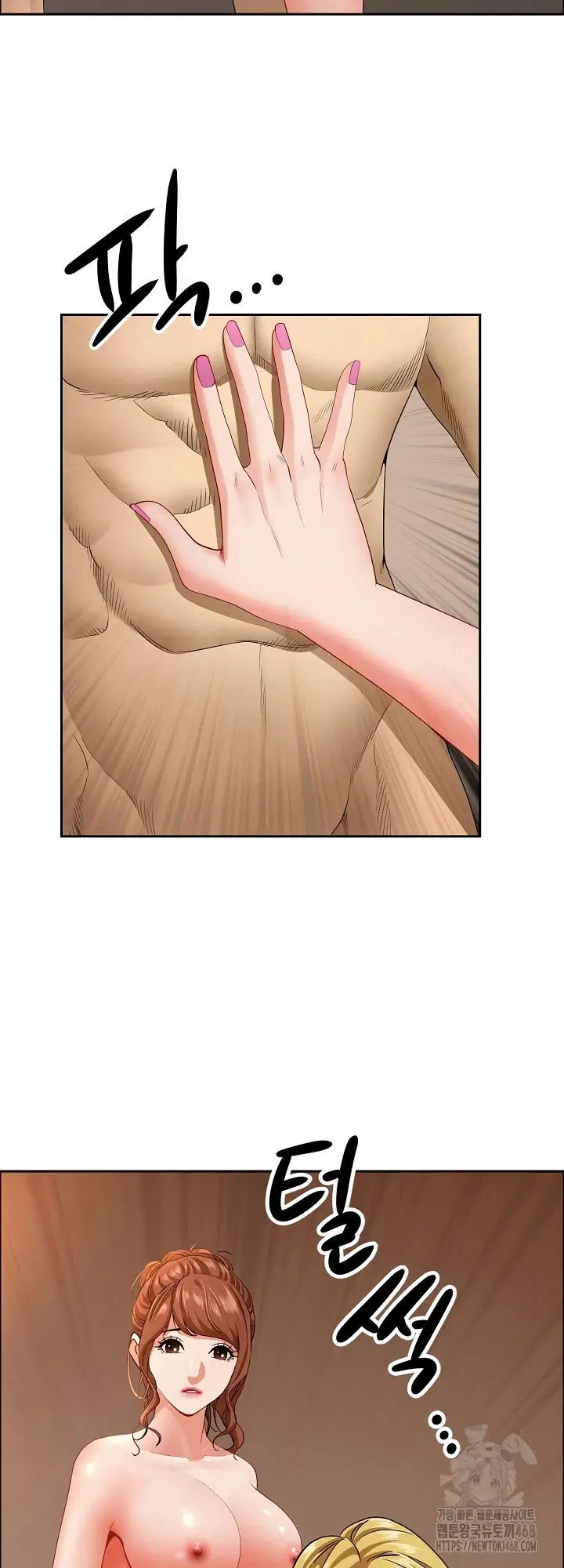 MILF Guard - Chapter 32 31