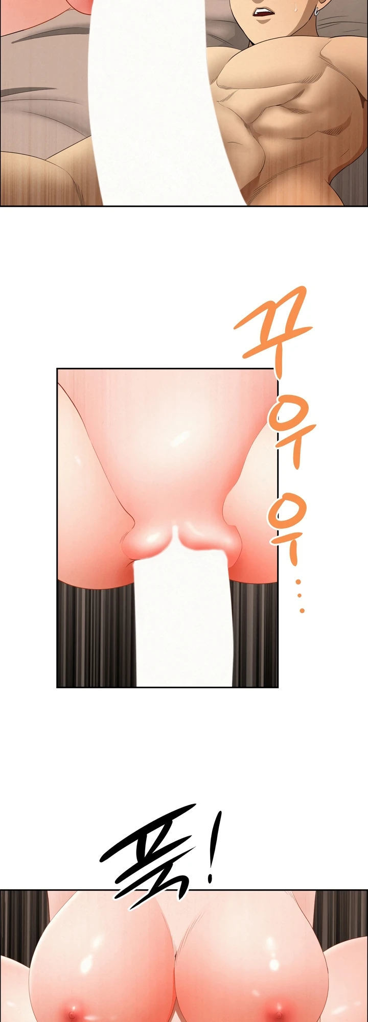 MILF Guard - Chapter 32 34