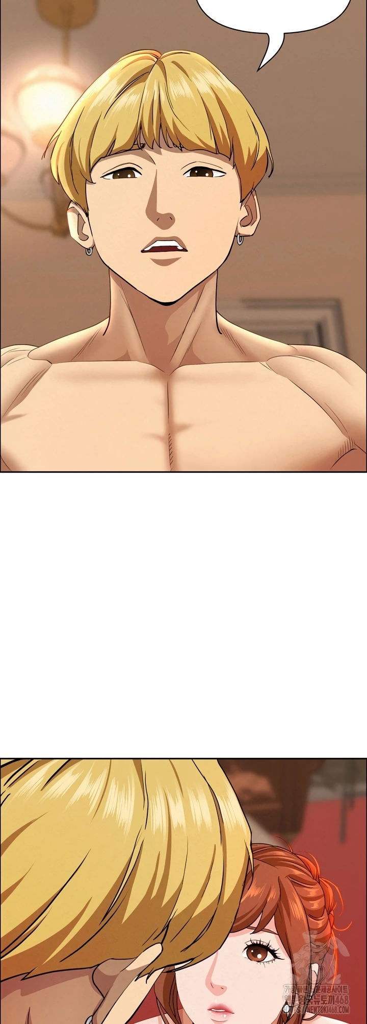 MILF Guard - Chapter 32 15