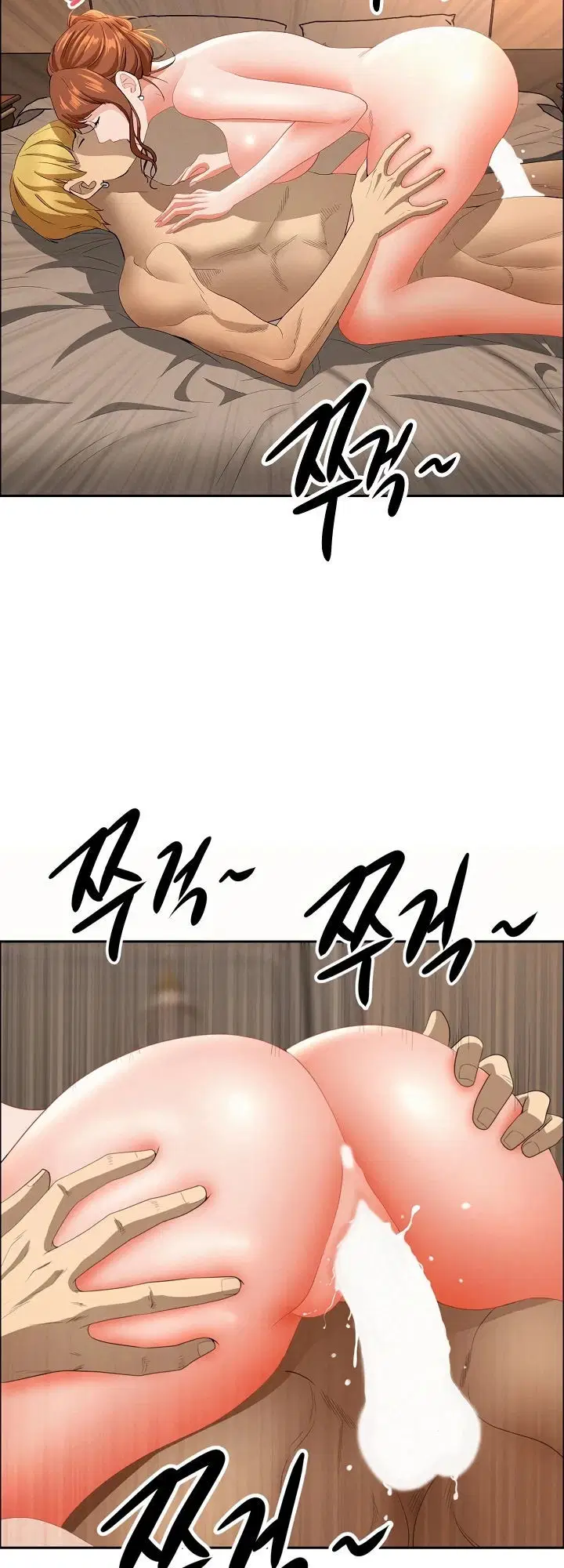 MILF Guard - Chapter 32 42